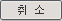 돌아가기